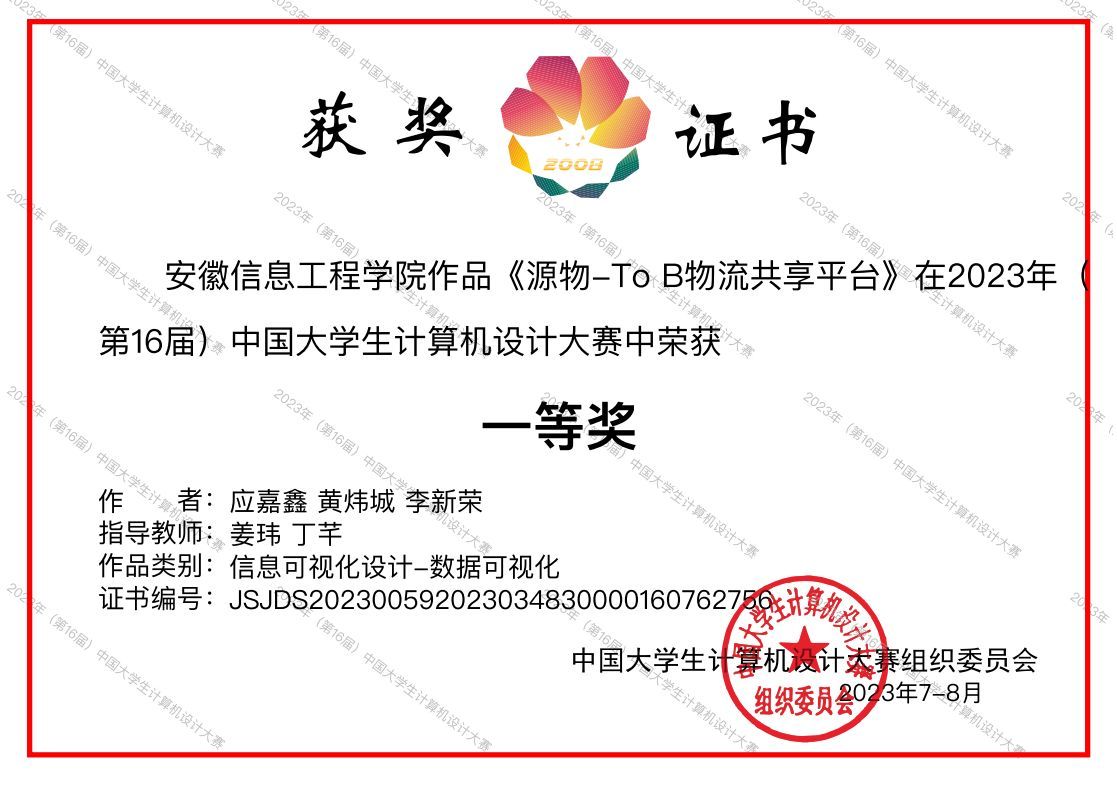 图片3.png 图片3.png