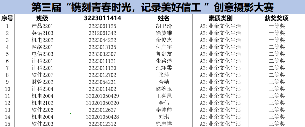 图片4.png 图片4.png