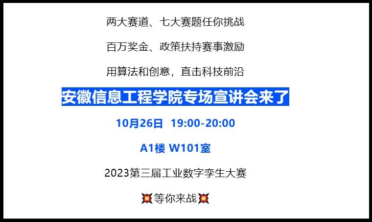 QQ图片20231024152547.jpg QQ图片20231024152547.jpg