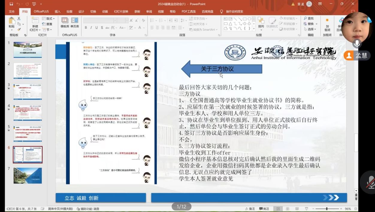 图片3.jpg 图片3.jpg