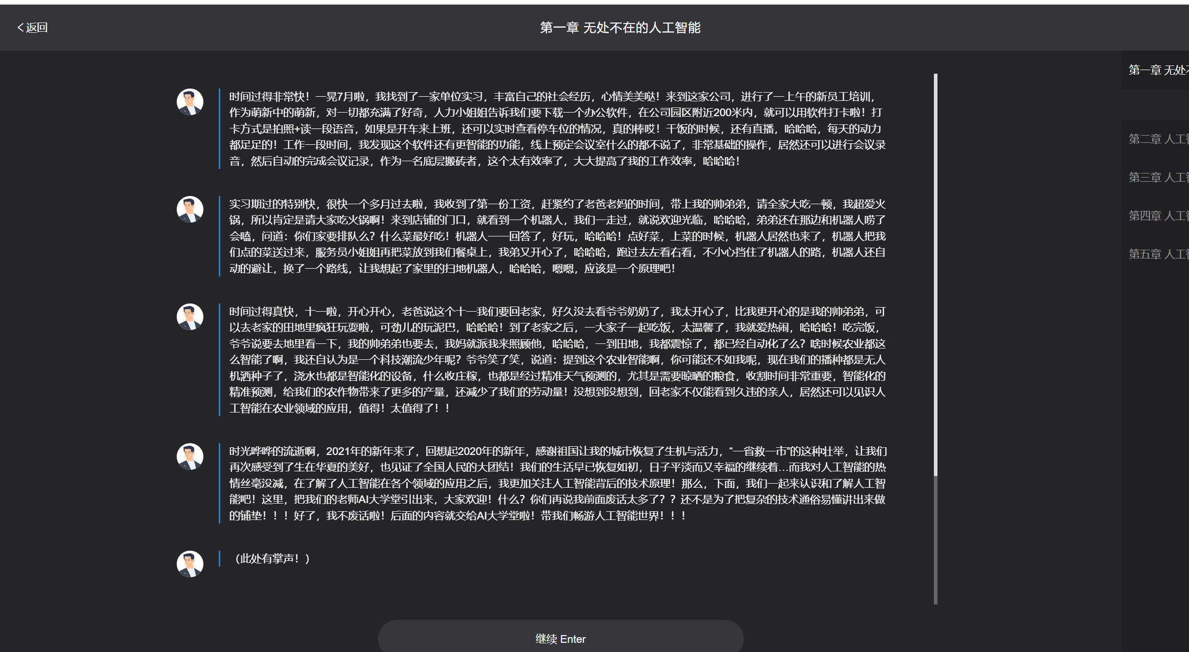 10.31图1.png 10.31图1.png