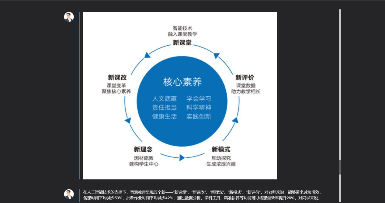 10.31图2.png 10.31图2.png