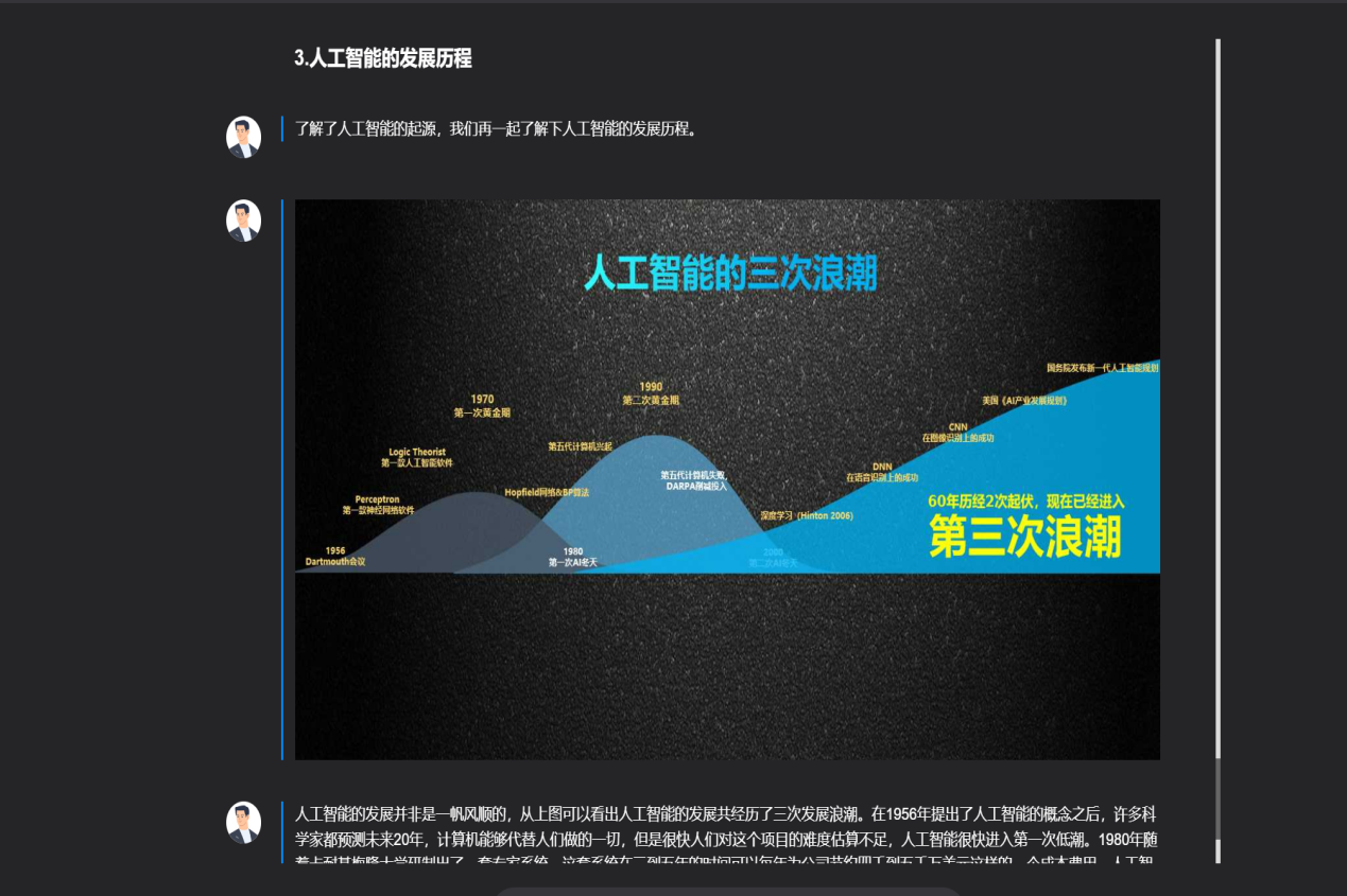 10.31图3.png 10.31图3.png