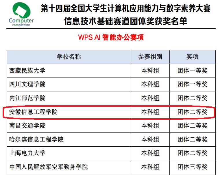 图片4.jpg 图片4.jpg