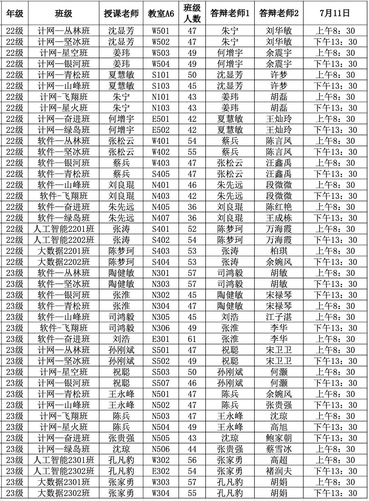 图片1.jpg 图片1.jpg