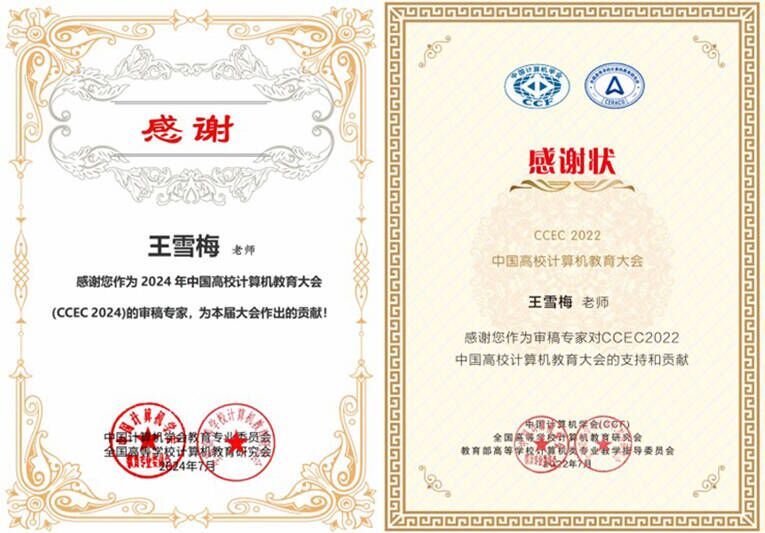 QQ图片20240729165724.jpg QQ图片20240729165724.jpg