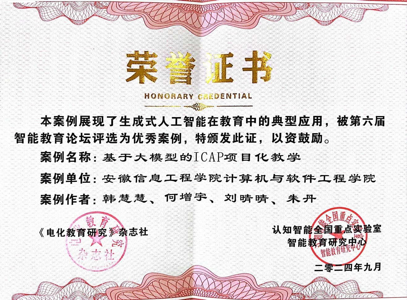 屏幕截图 2024-09-24 224347.jpg 屏幕截图 2024-09-24 224347.jpg