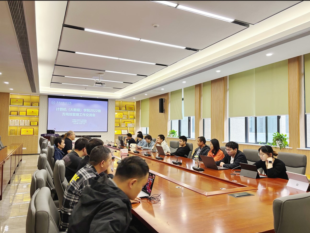 屏幕截图 2024-10-23 133324.jpg 屏幕截图 2024-10-23 133324.jpg