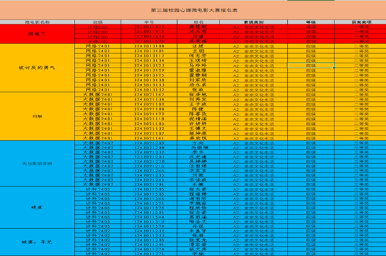 图片3.png 图片3.png