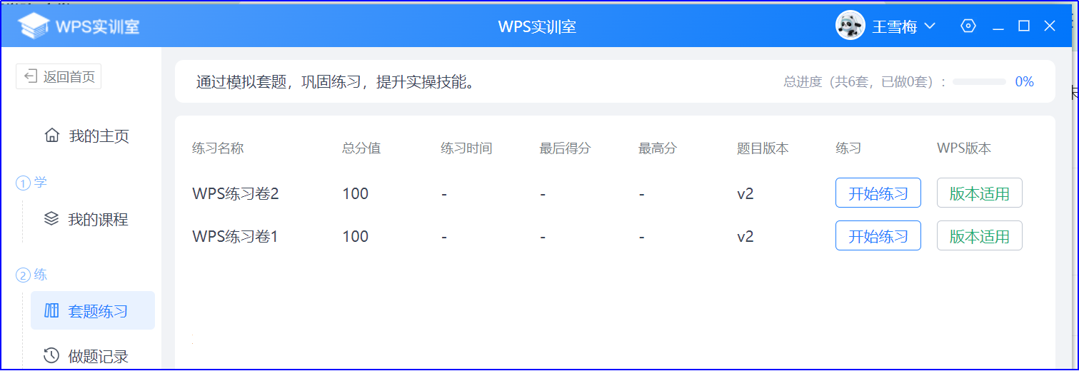图片3.png 图片3.png