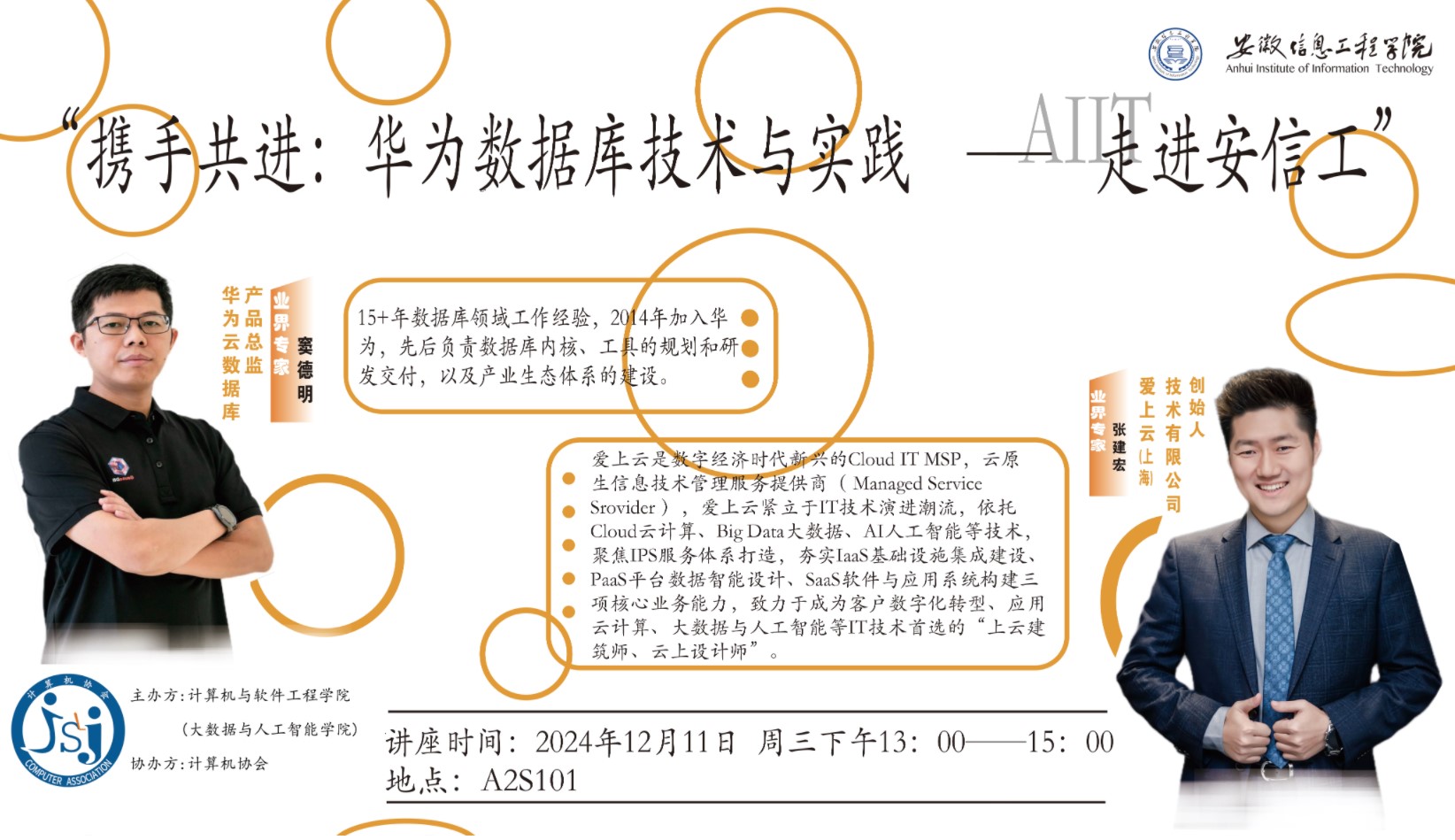 屏幕截图 2024-12-09 123759.jpg 屏幕截图 2024-12-09 123759.jpg