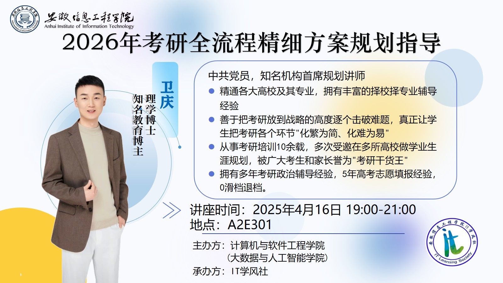 海报.jpg 海报.jpg