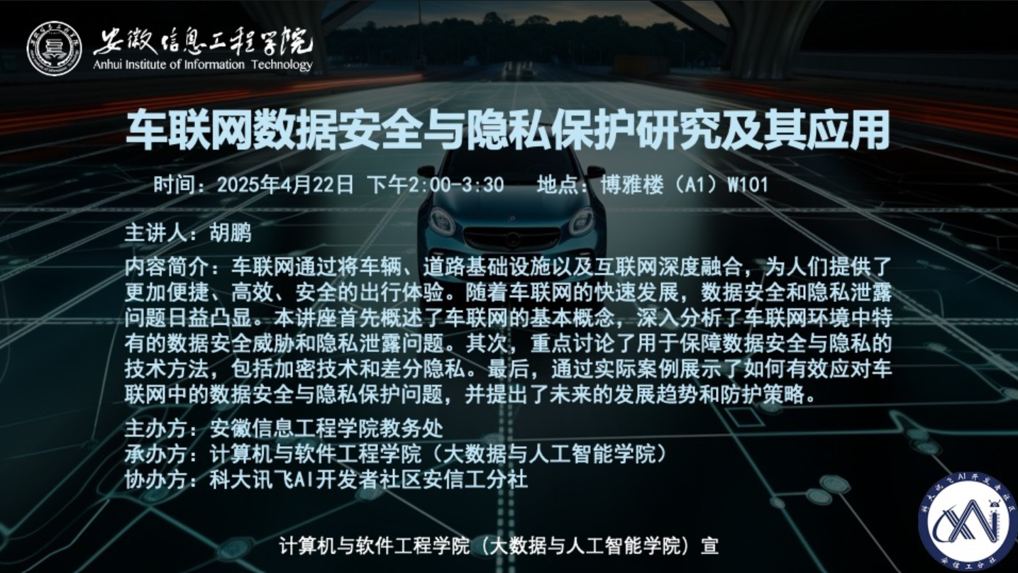 屏幕截图 2025-04-15 103410.png 屏幕截图 2025-04-15 103410.png