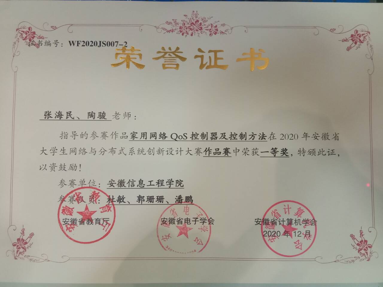 图片9.jpg 图片9.jpg