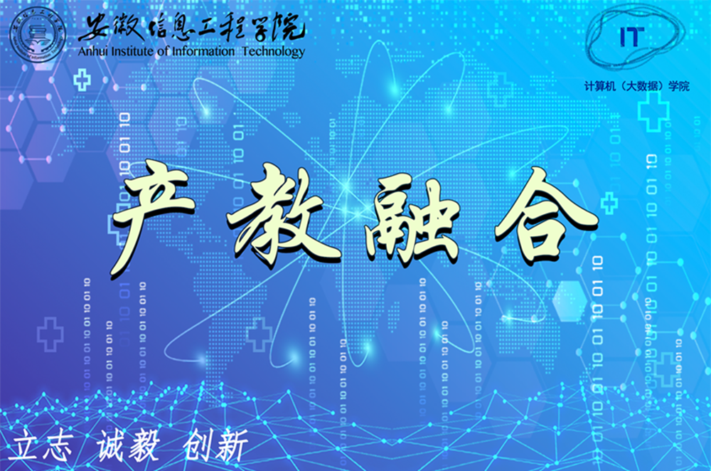 产教融合.png 产教融合.png