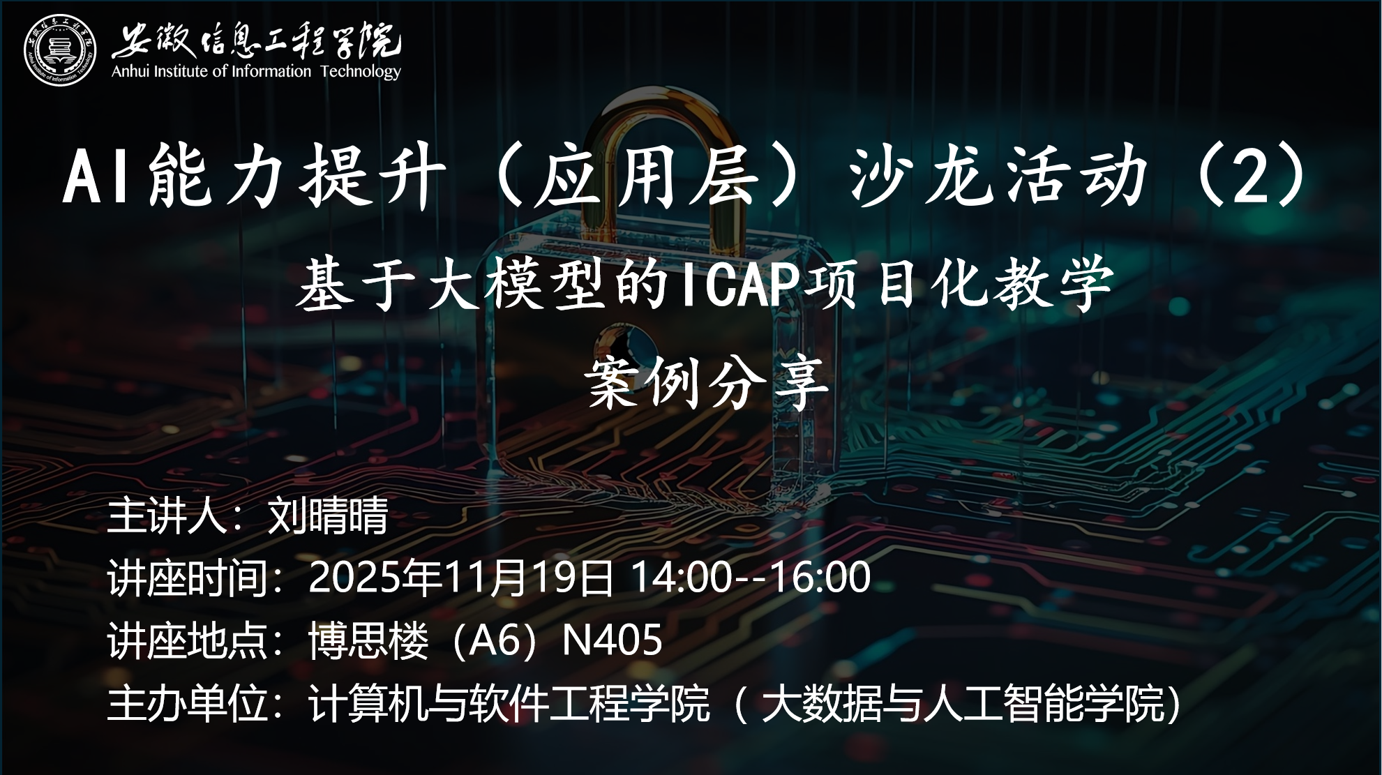 屏幕截图 2025-11-18 174750.png 屏幕截图 2025-11-18 174750.png